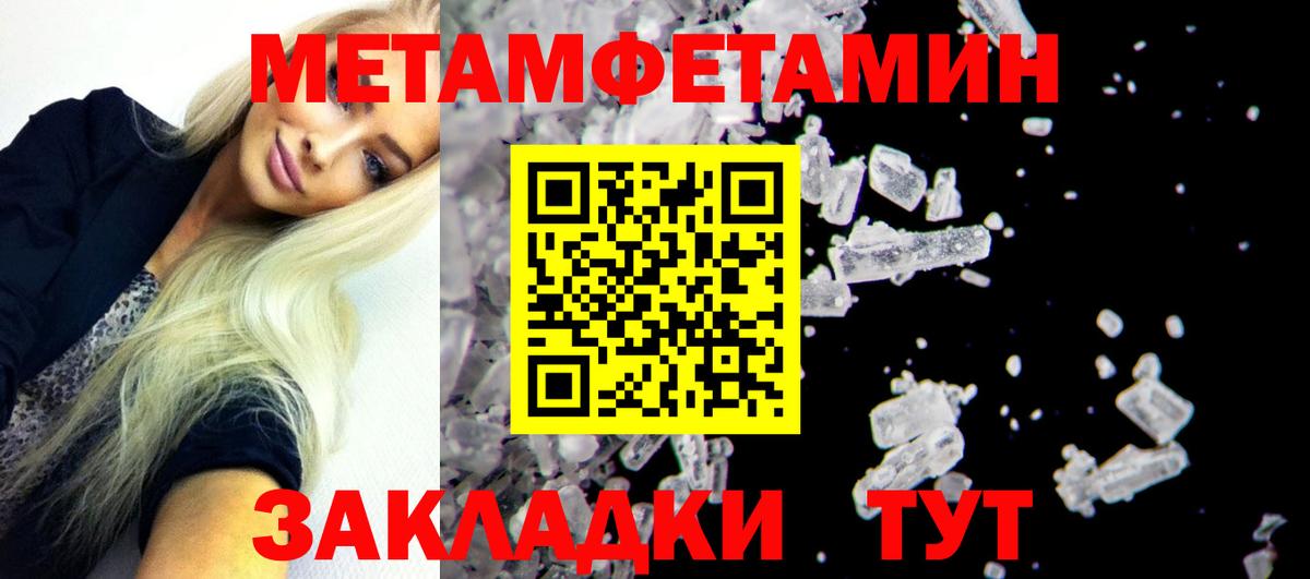 АМФ  Вход с VPN  Ефремов  Amphetamine 98% 