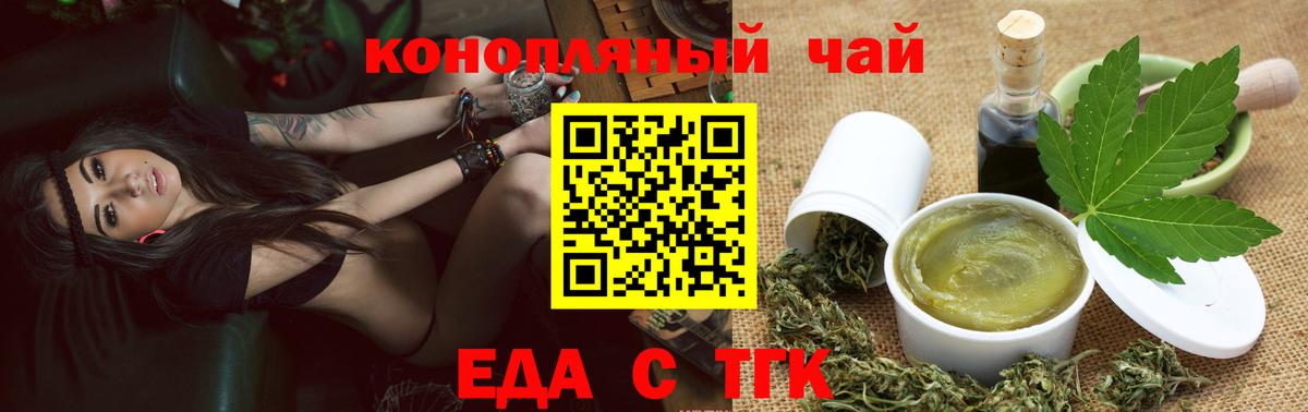 Canna-Cookies марихуана  Вход с VPN  Ефремов 