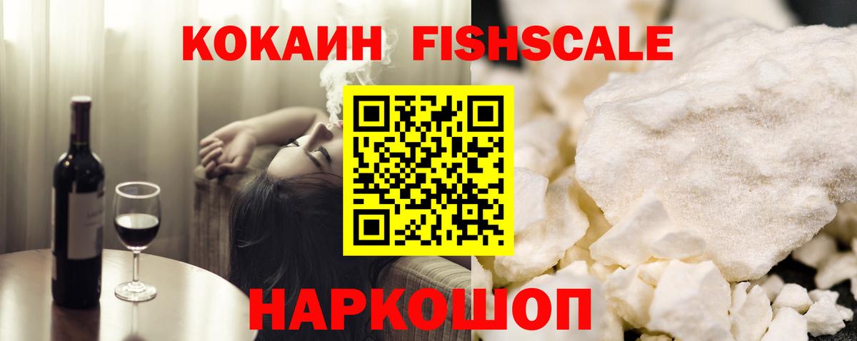 КОКАИН Columbia  КОКАИН Columbia  Ефремов  Вход с VPN 