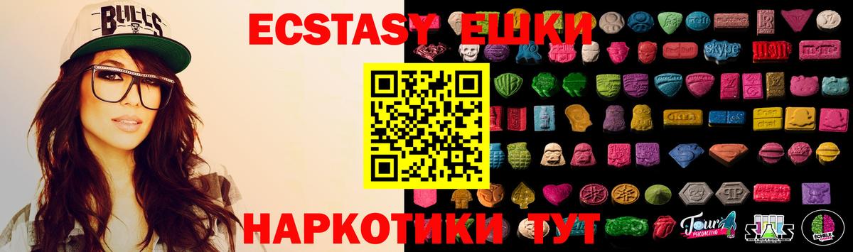 даркнет телеграм  купить  цена  Вход с VPN  Ефремов  Экстази TESLA  Экстази XTC 