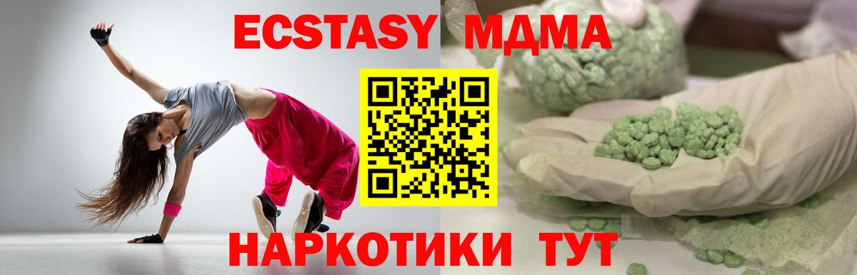 Экстази VHQ Ефремов