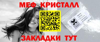 стафф Лесосибирск