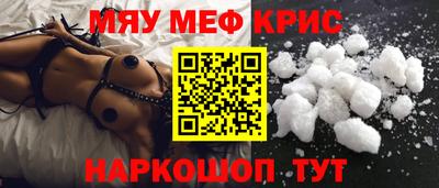 стафф Лесосибирск