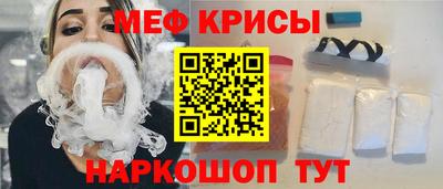 стафф Лесосибирск