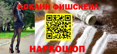 стафф Лесосибирск