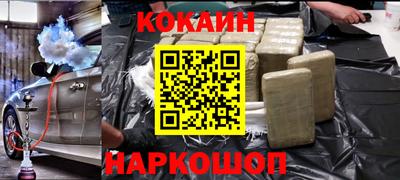 спайс Ликино-Дулёво