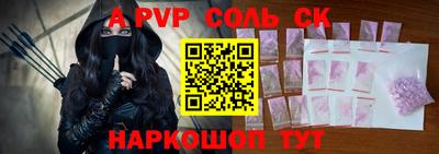 стафф Лесосибирск