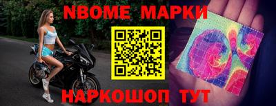 стафф Лесосибирск