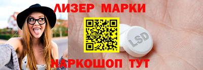 стафф Лесосибирск
