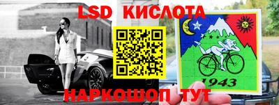 таблы Ливны