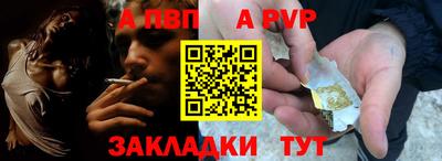 таблы Ливны