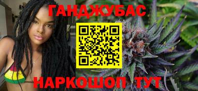 спайс Ликино-Дулёво