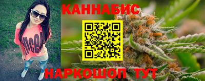 спайс Ликино-Дулёво