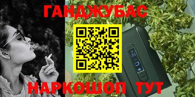 таблы Ливны