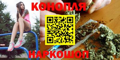 спайс Ликино-Дулёво