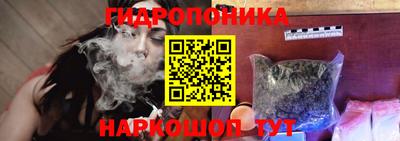 спайс Ликино-Дулёво