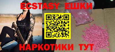 таблы Ливны