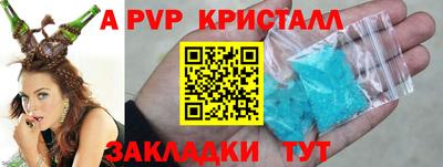 спайс Ликино-Дулёво