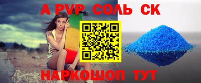 спайс Ликино-Дулёво