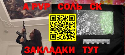 стафф Лесосибирск