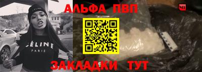 стафф Лесосибирск
