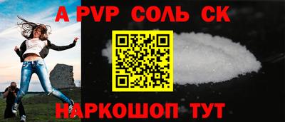 спайс Ликино-Дулёво