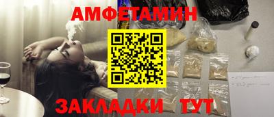 таблы Ливны