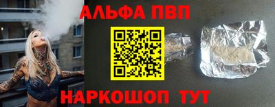 спайс Ликино-Дулёво