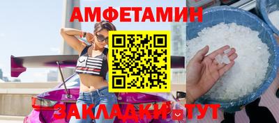 стафф Лесосибирск