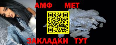 таблы Ливны