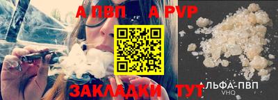 спайс Ликино-Дулёво