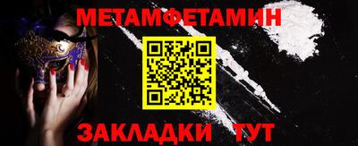 спайс Ликино-Дулёво
