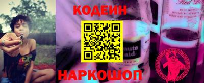 стафф Лесосибирск