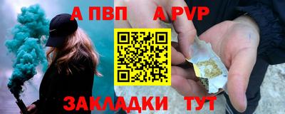 таблы Ливны