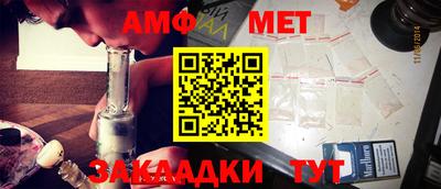 таблы Ливны