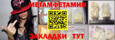 таблы Ливны