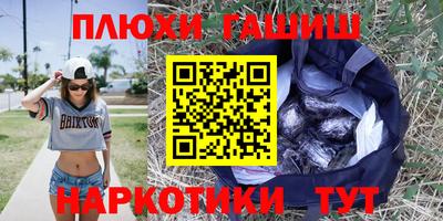 таблы Ливны