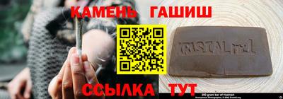 спайс Ликино-Дулёво