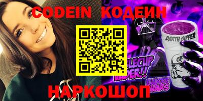 таблы Ливны