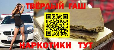 спайс Ликино-Дулёво