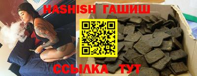 стафф Лесосибирск