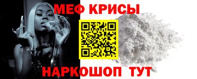 таблы Ливны