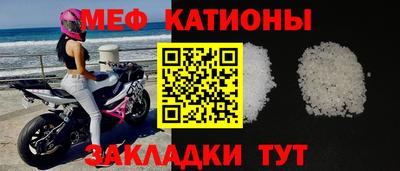 стафф Лесосибирск