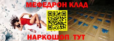 таблы Ливны
