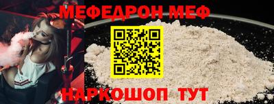 спайс Ликино-Дулёво