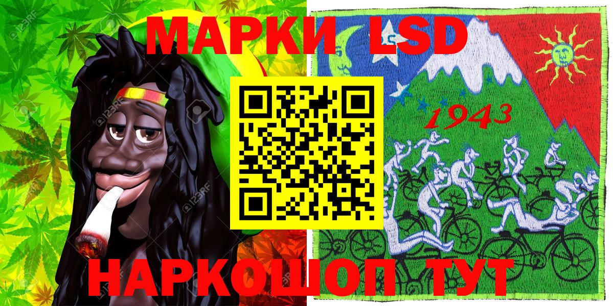Ефремов  Марки N-bome  где купить   Марки N-bome 1,5мг  Вход с VPN 