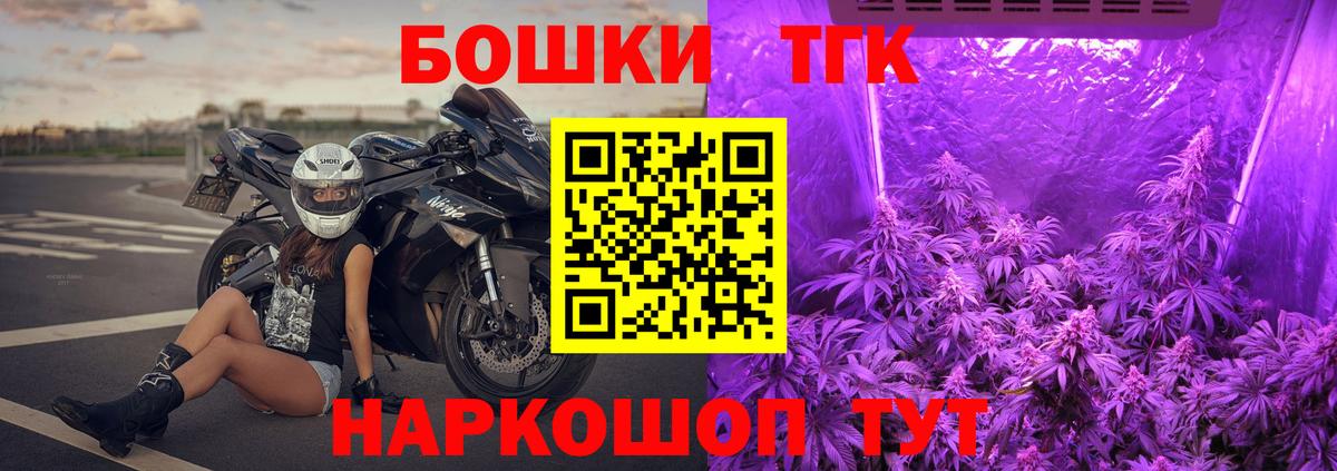 МАРИХУАНА марихуана  Вход с VPN  Ефремов  Бошки Шишки марихуана  Каннабис SATIVA & INDICA 